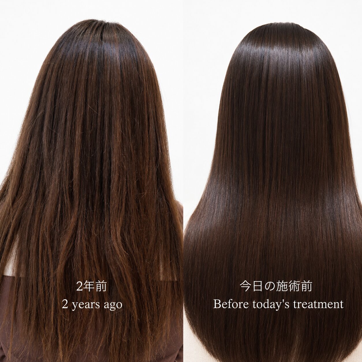 Asian hair transformation Tokyo — 2 years of hair care showing wavy damaged hair improving with Japanese straightening