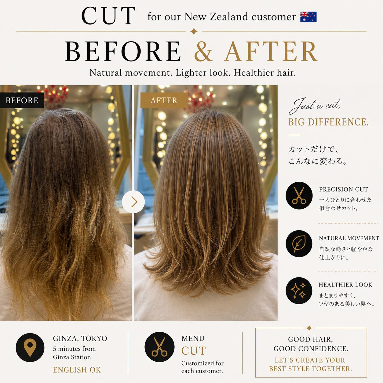 New Zealand hair haircut before and after, Ginza Tokyo, English-speaking stylist